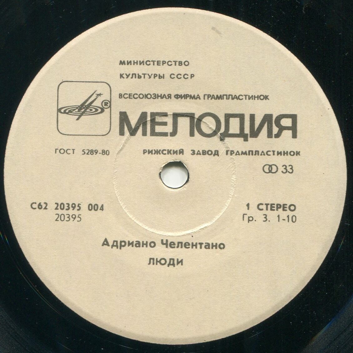 Адриано ЧЕЛЕНТАНО (Италия)