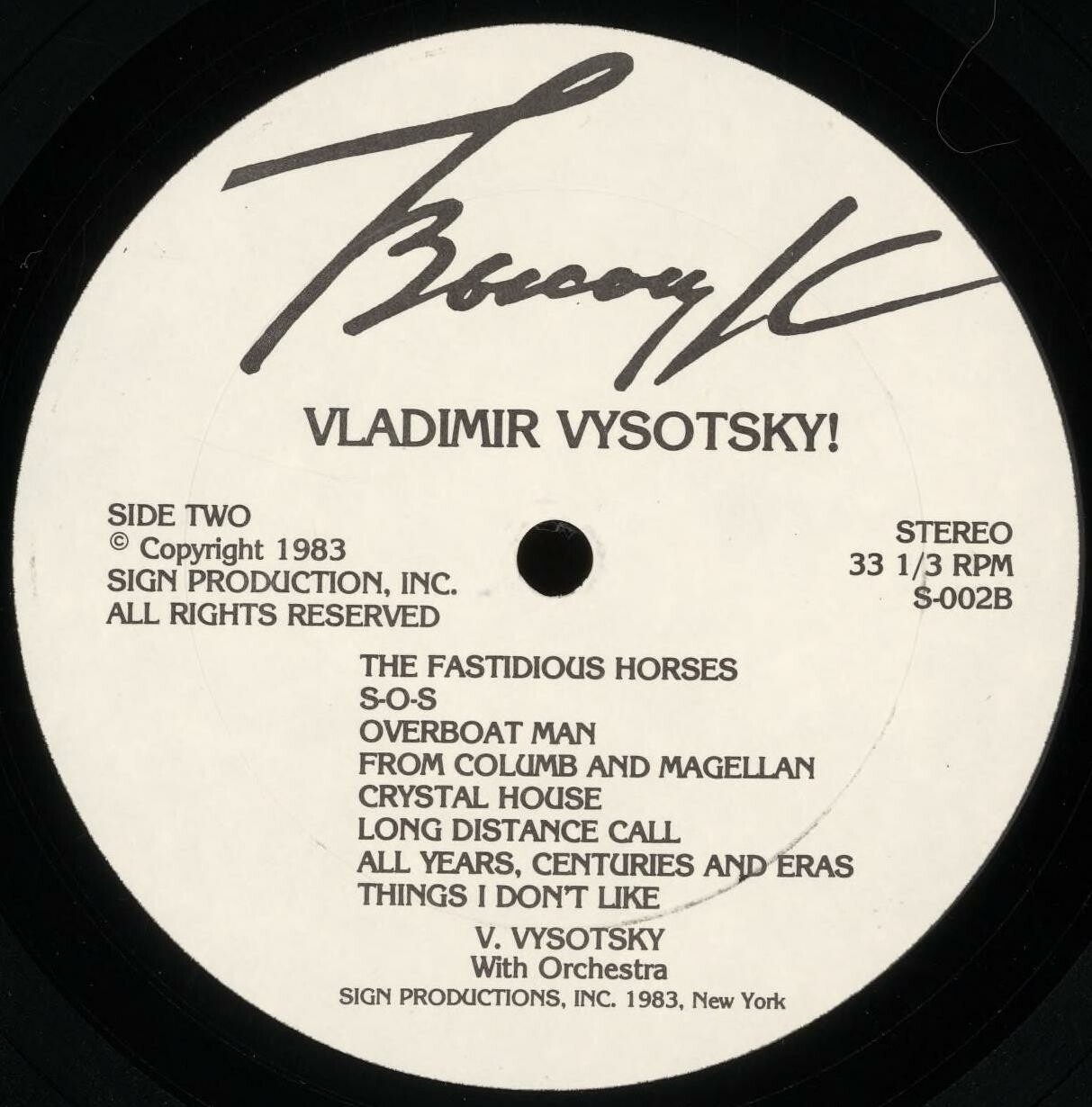 Vladimir Vysotsky. It's Not Over Yet