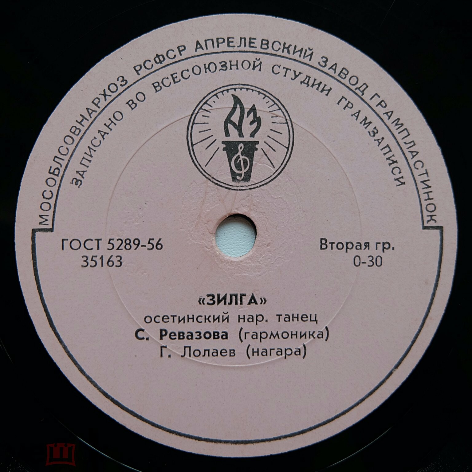 С. РЕВАЗОВА (гармоника), Г. Лолаев (нагара)