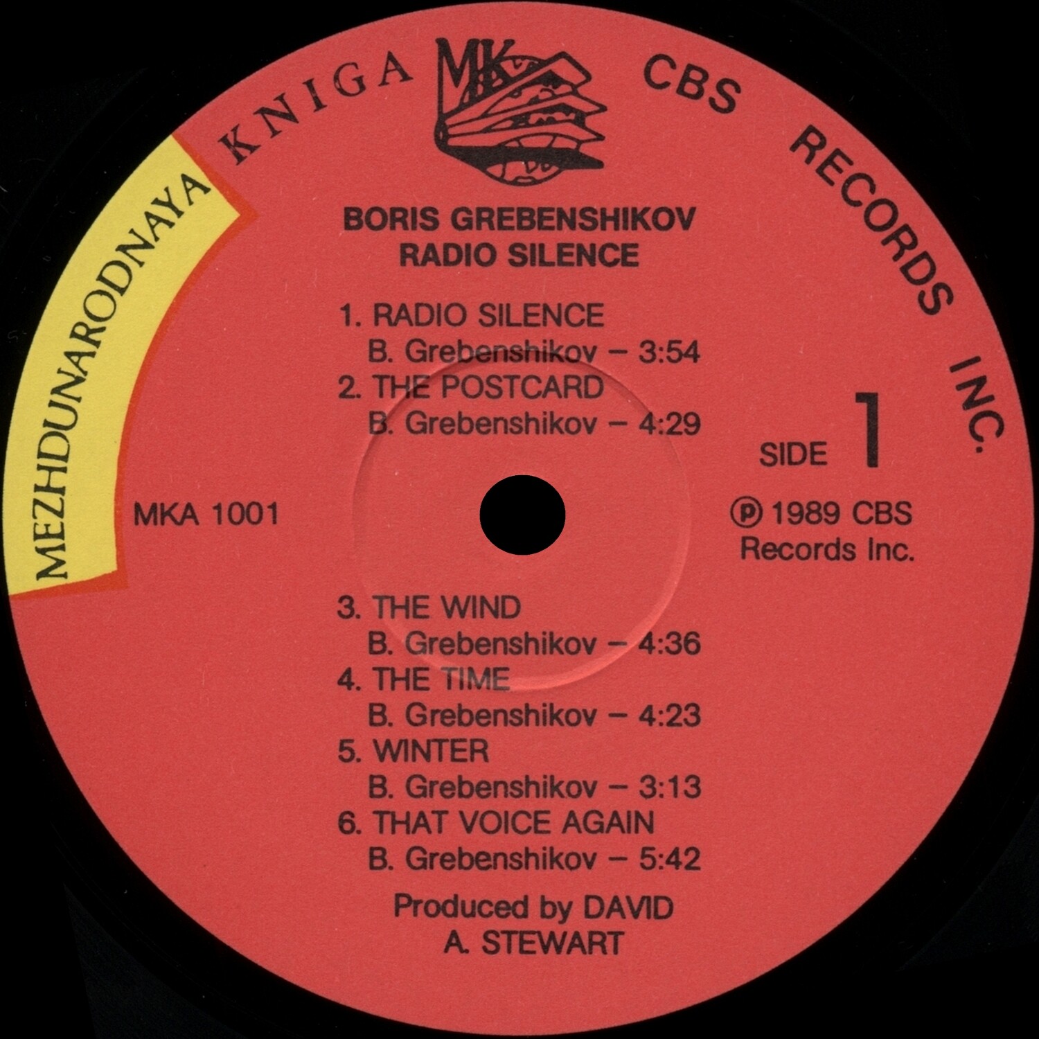 Boris Grebenshikov. «Radio Silence»