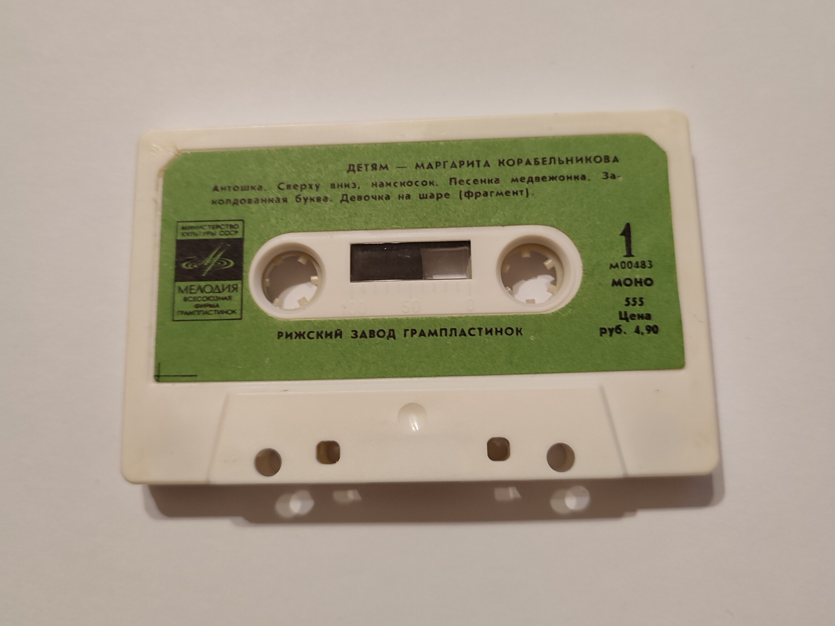 Маргарита Корабельникова — Детям