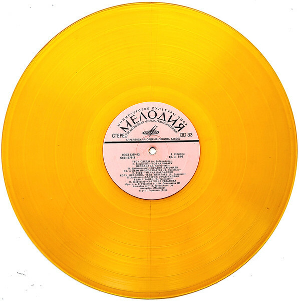 Яблони в цвету. Песни советских композиторов