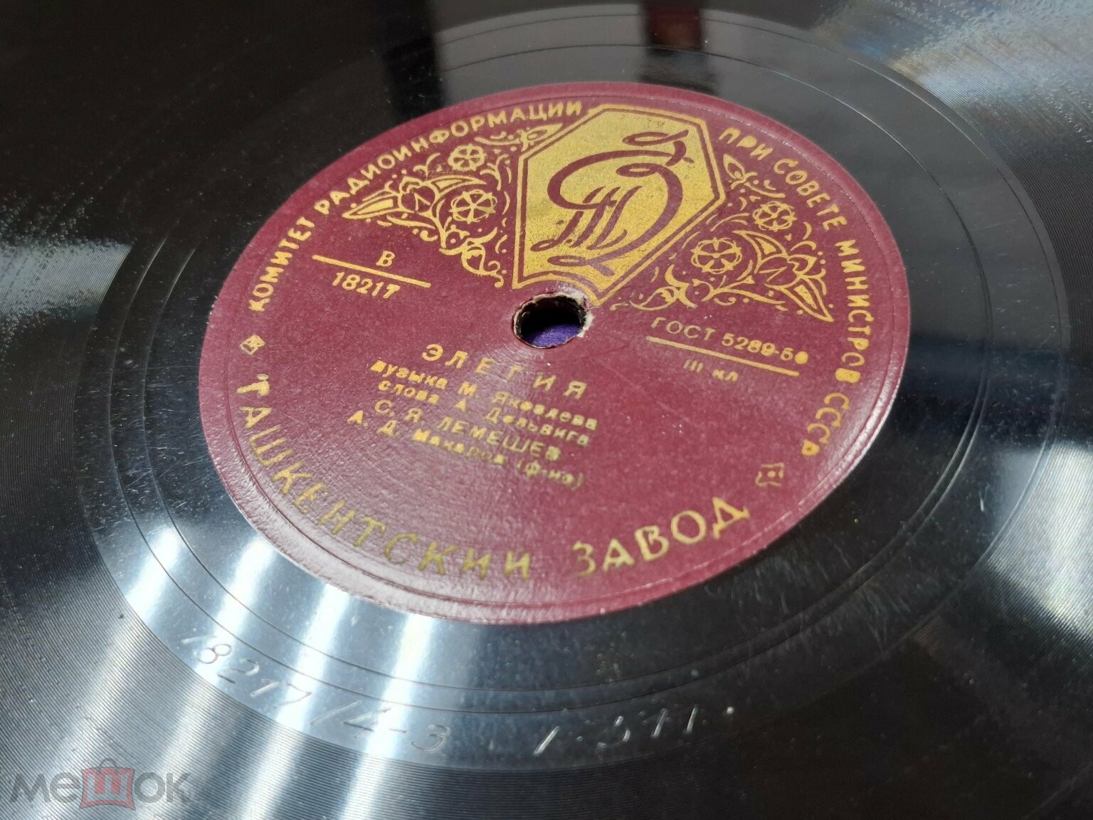 С. Лемешев — Элегия / Белеет парус одинокий