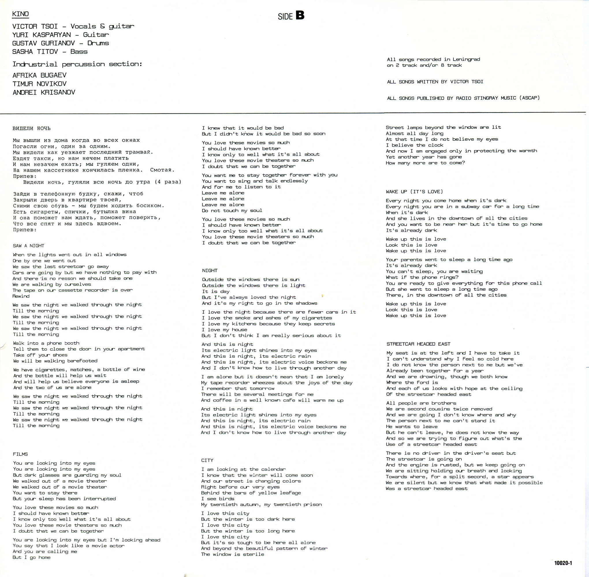 Red Wave. 4 Underground Bands from the USSR (2 LP)