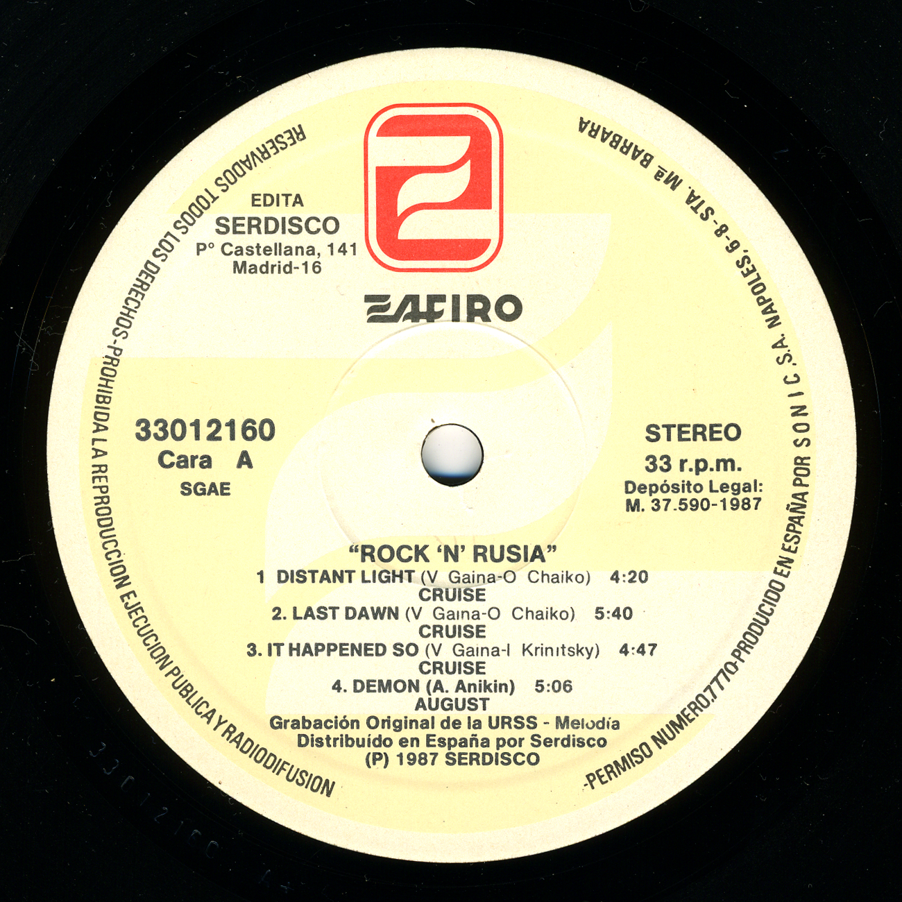 Rock 'n' URSS. Cruise, August, Black Coffee, Autograph