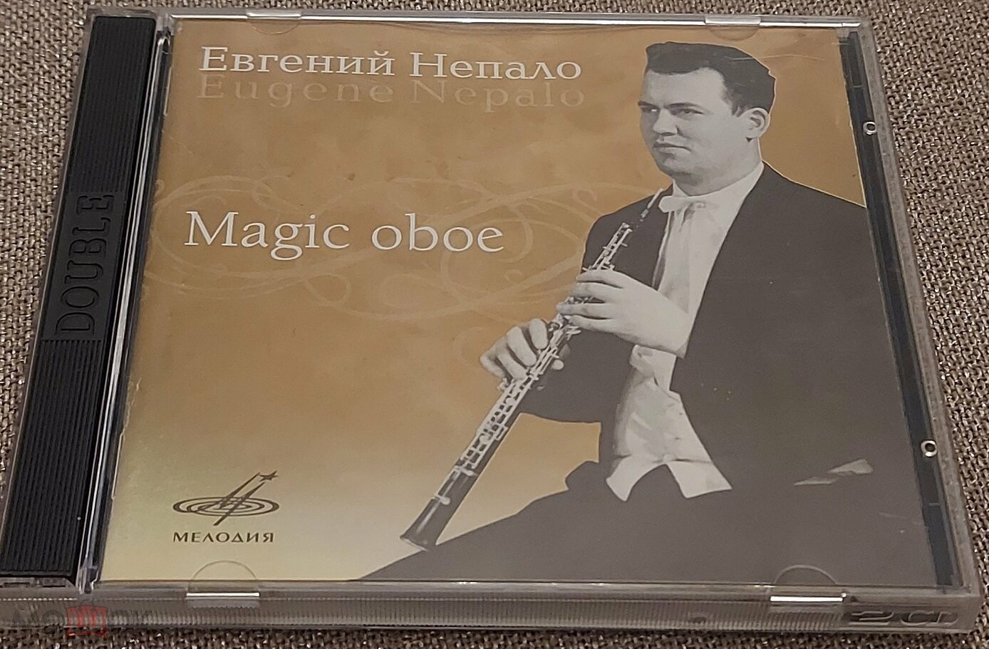 Евгений Непало: Волшебный гобой (2 CD)