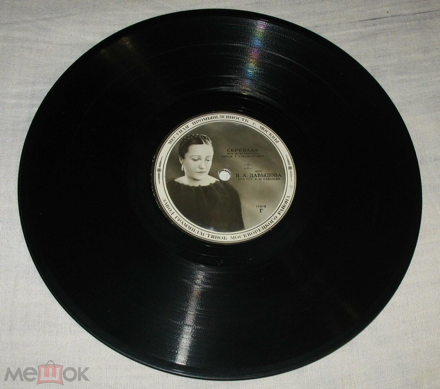 В. Давыдова - Серенада / В гондоле