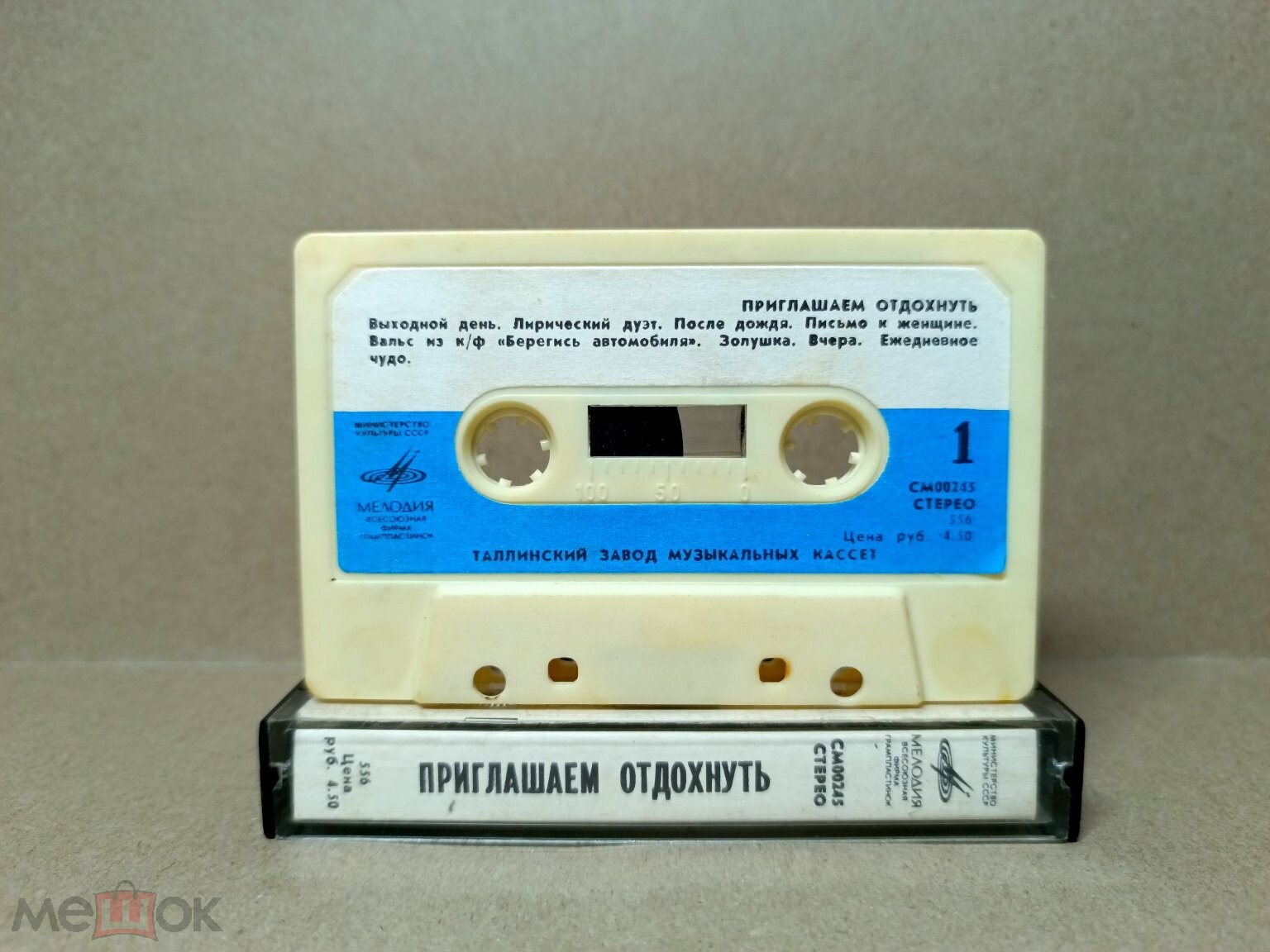 Приглашаем отдохнуть