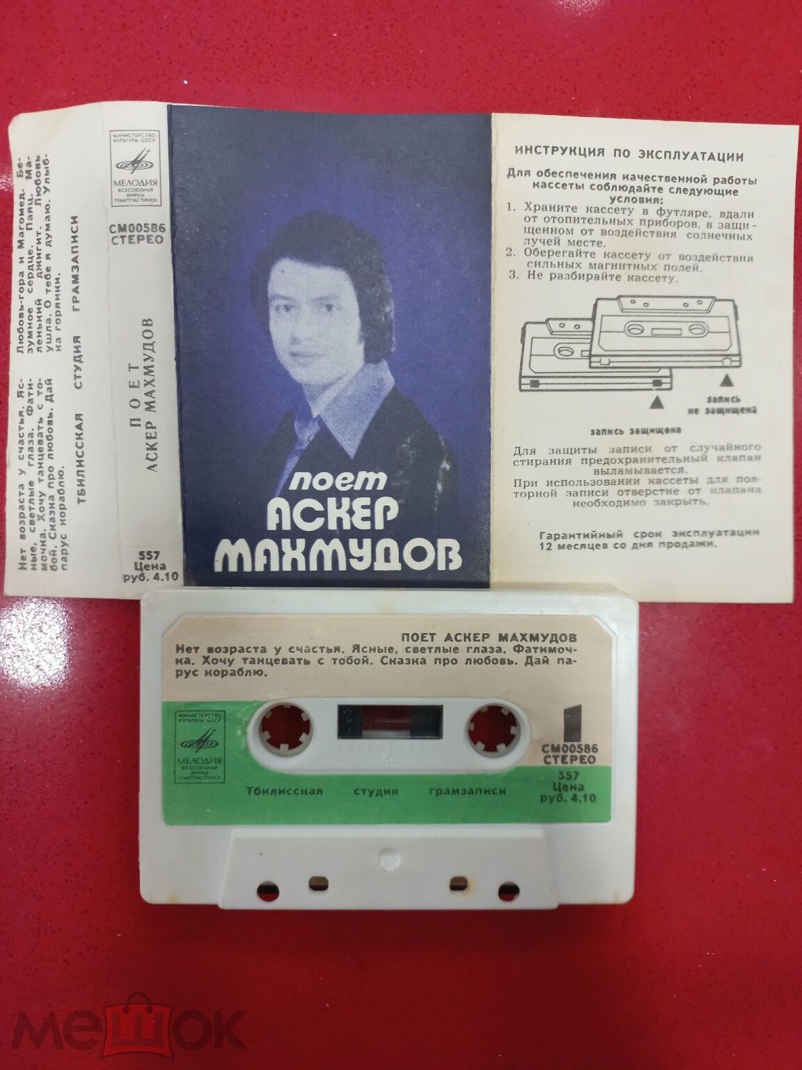 Поёт Аскер Махмудов