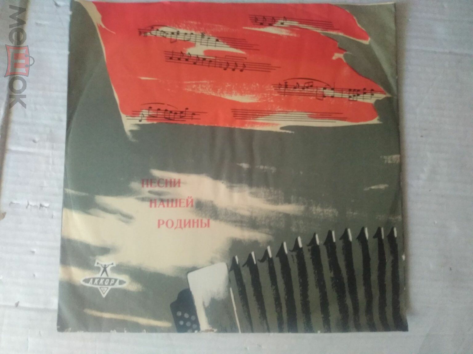 Песни нашей Родины (8)
