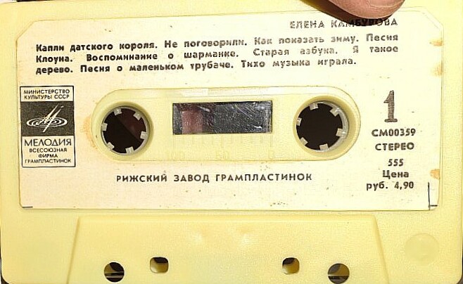 Елена КАМБУРОВА