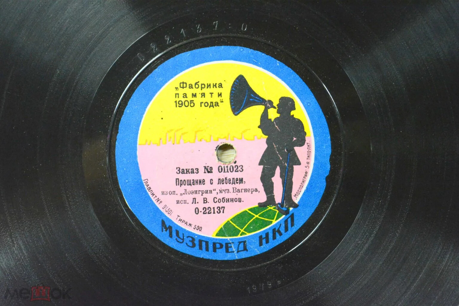 Л. Собинов - Прощание с лебедем из оп. "Лоэнгрин", муз. Вагнер