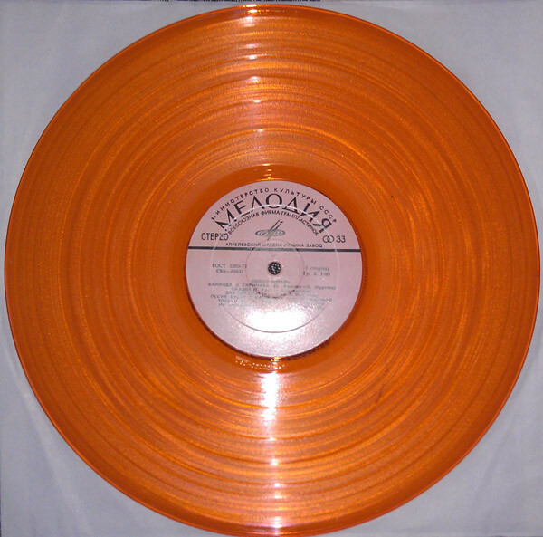 Поет София РОТАРУ