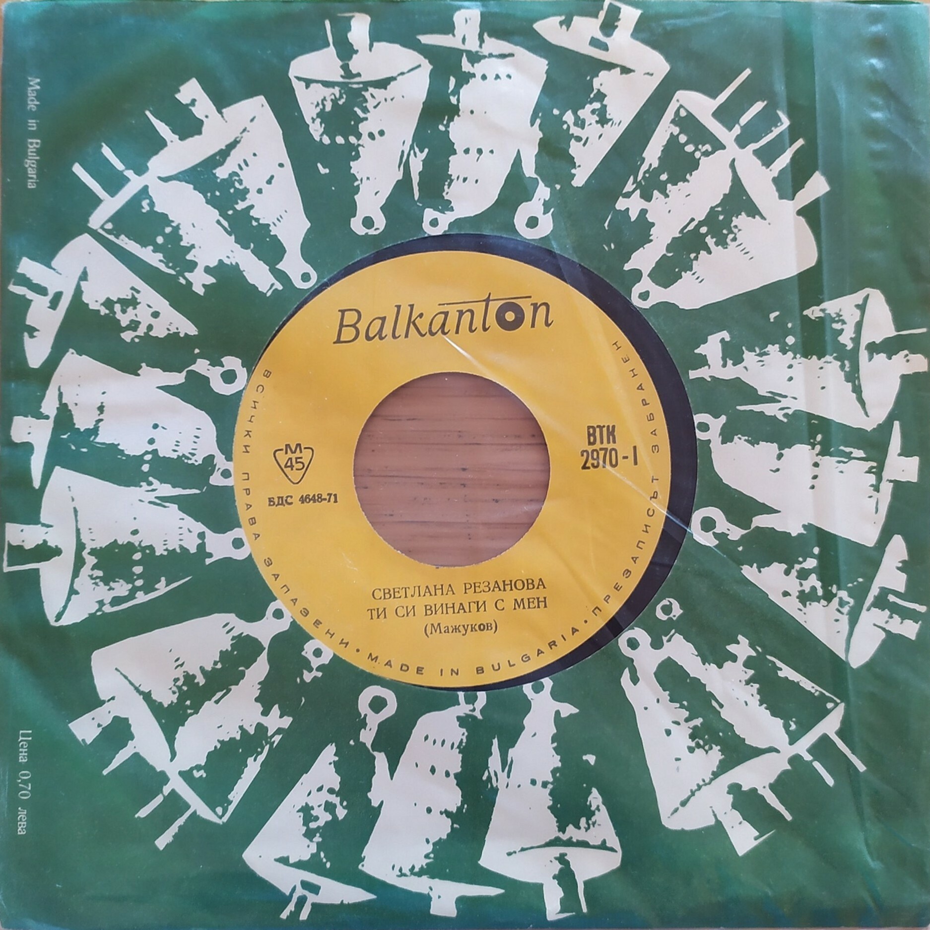 Светлана Резанова