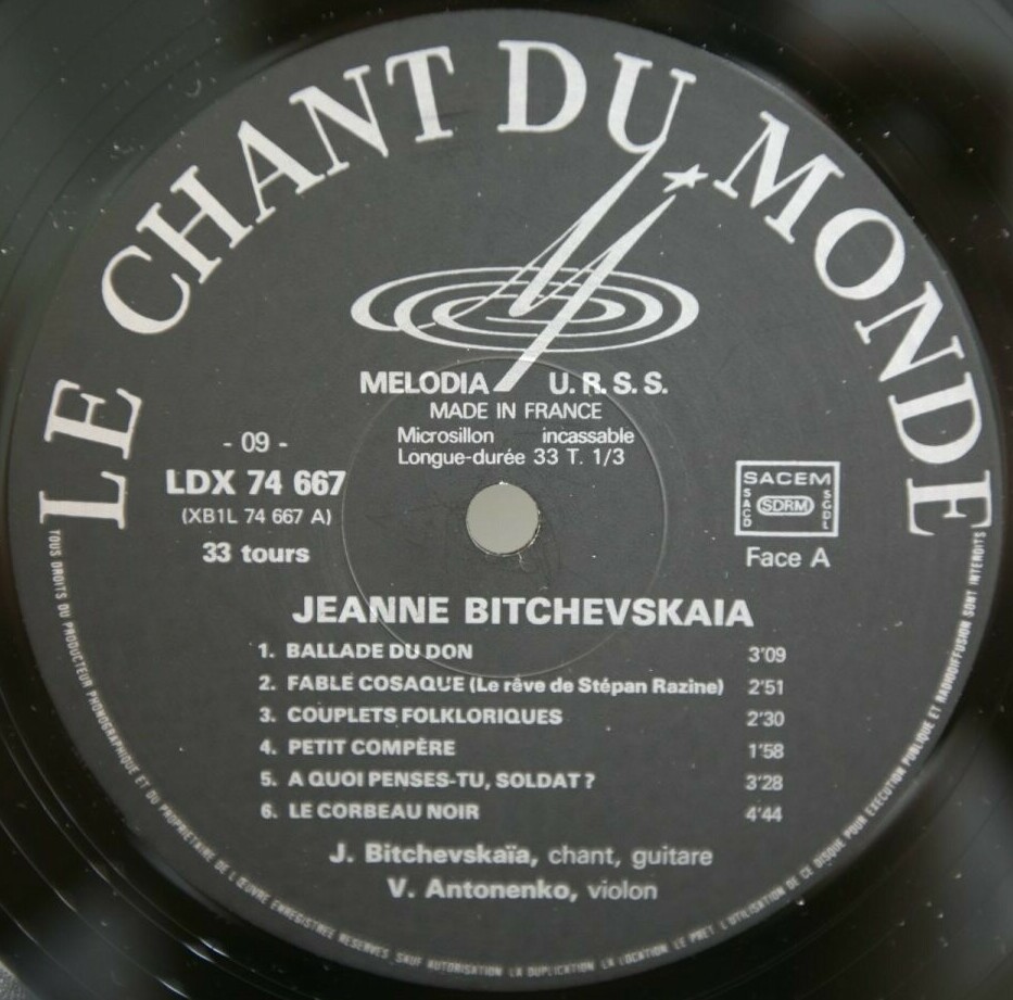 Жанна Бичевская, собирательница и исполнительница русских народных песен