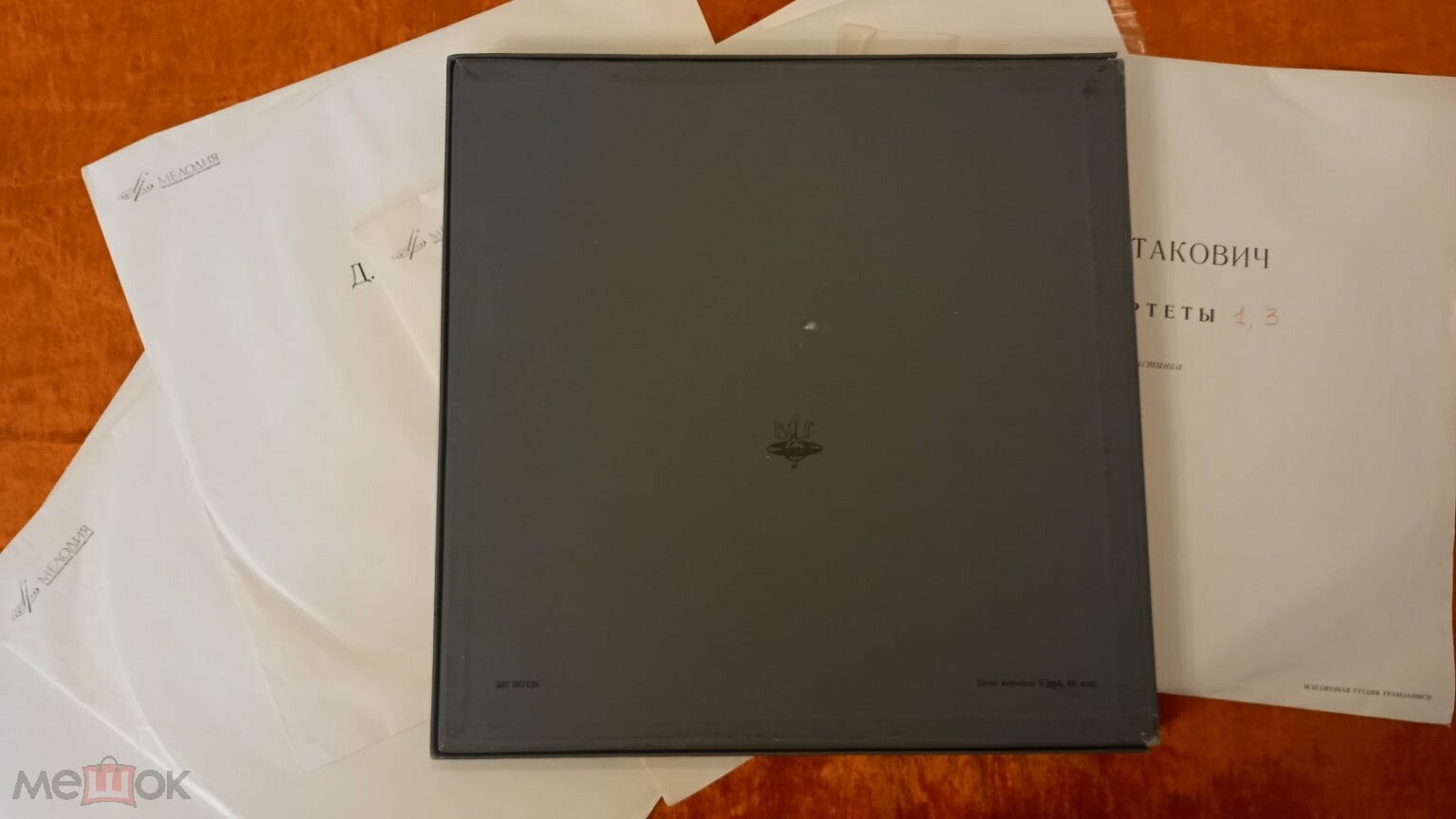 Д. Шостакович. Квартеты