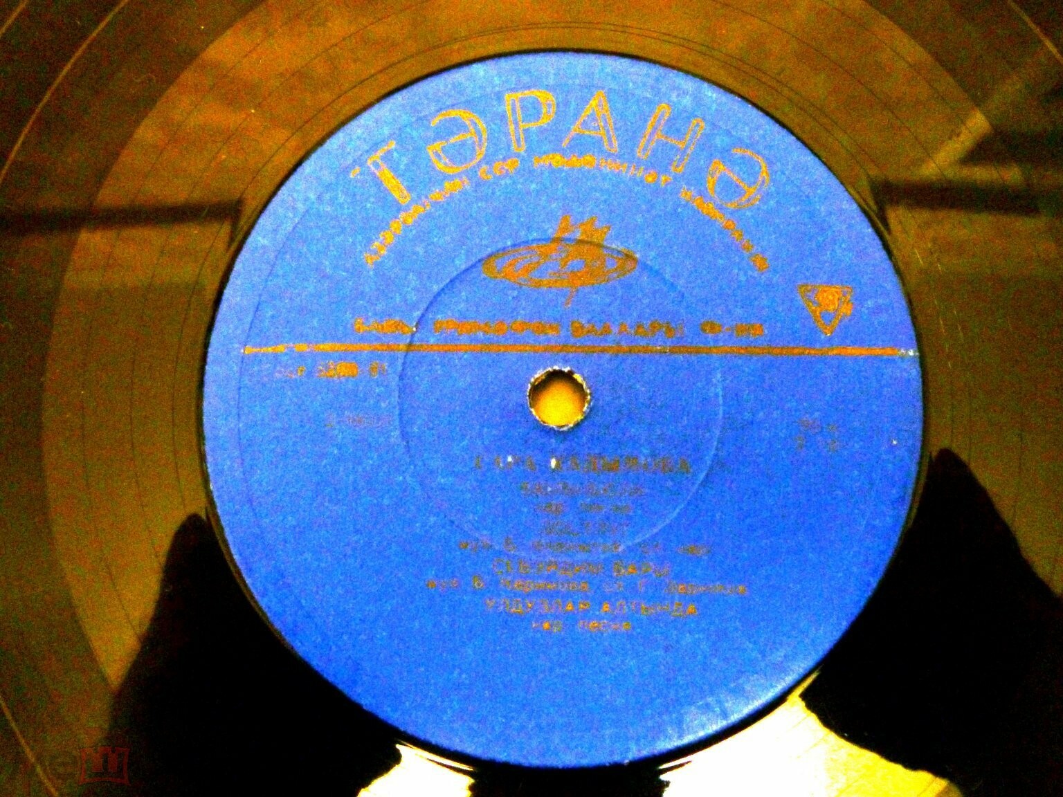 Сара КАДЫМОВА поет азербайджанские песни