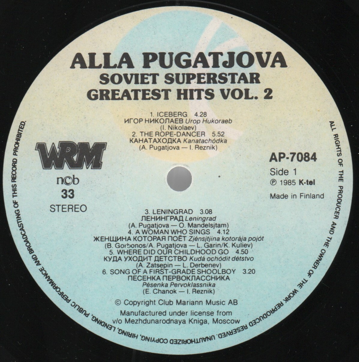 Alla Pugatjova. «Soviet Superstar. Greatest Hits Vol. 2»