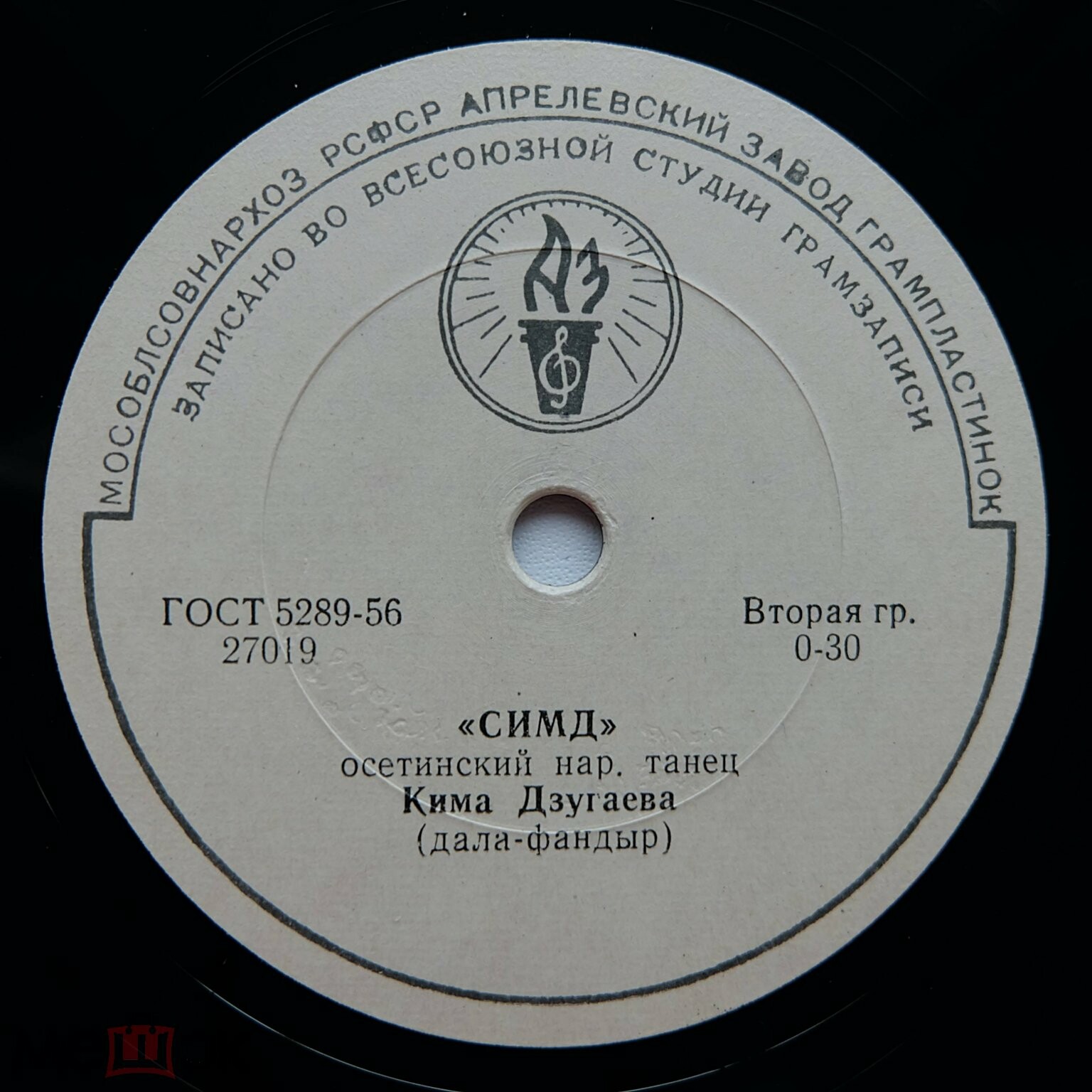 К. ДЗУГАЕВА (дала-фандыр)