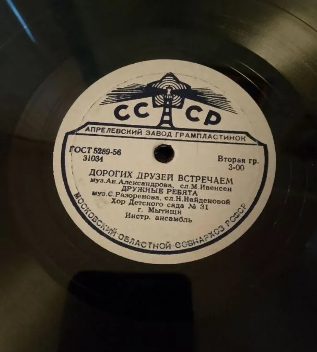 Детские песни