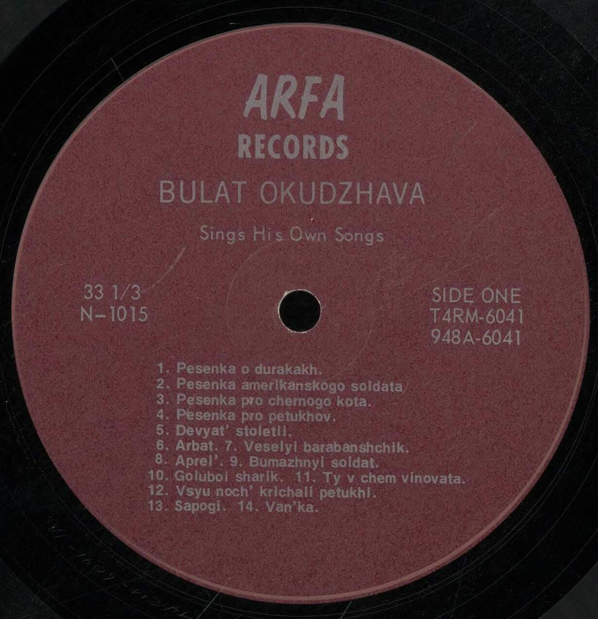 Bulat Okudzhava sings His Own Songs