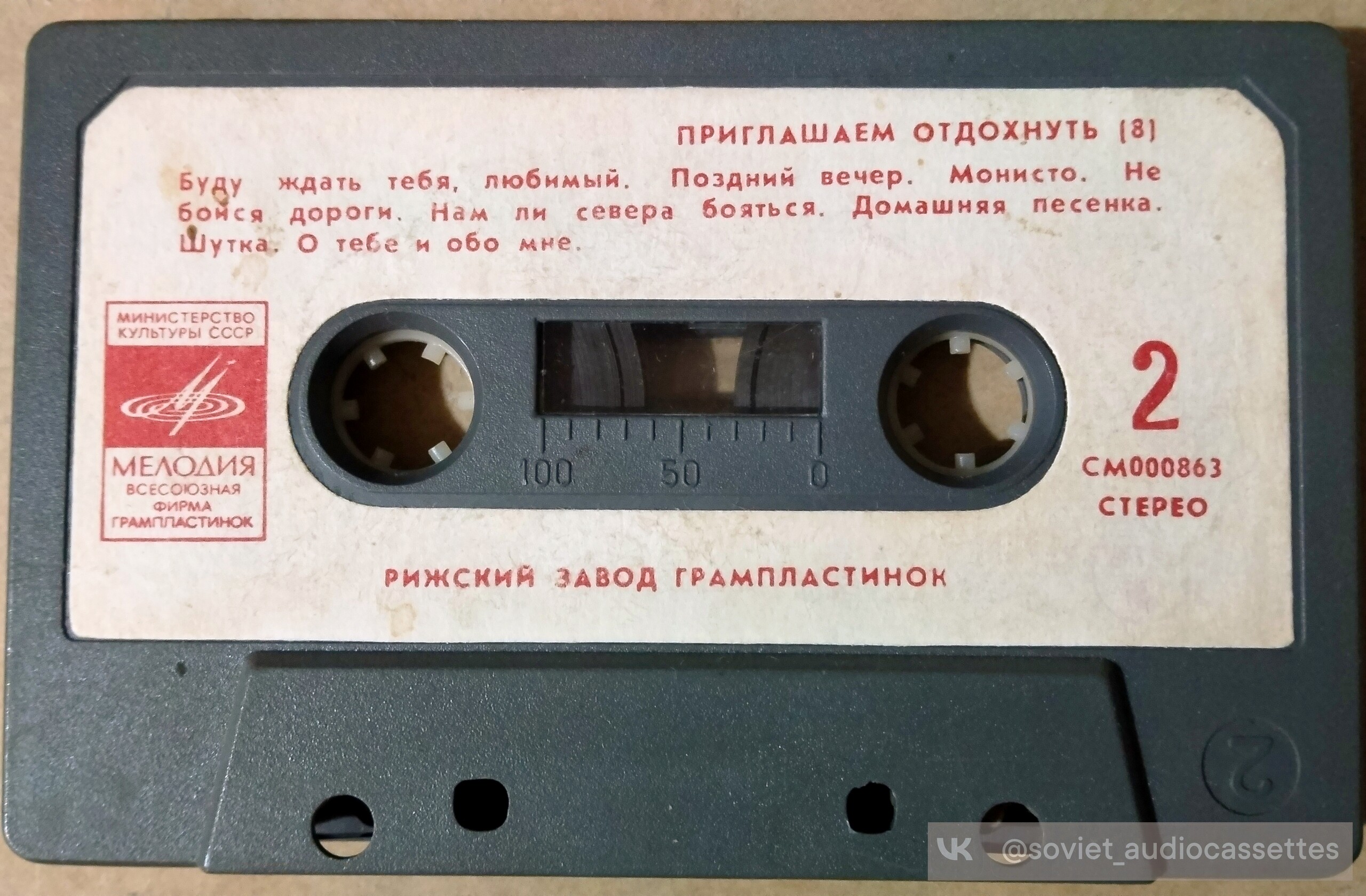 Приглашаем отдохнуть (8)