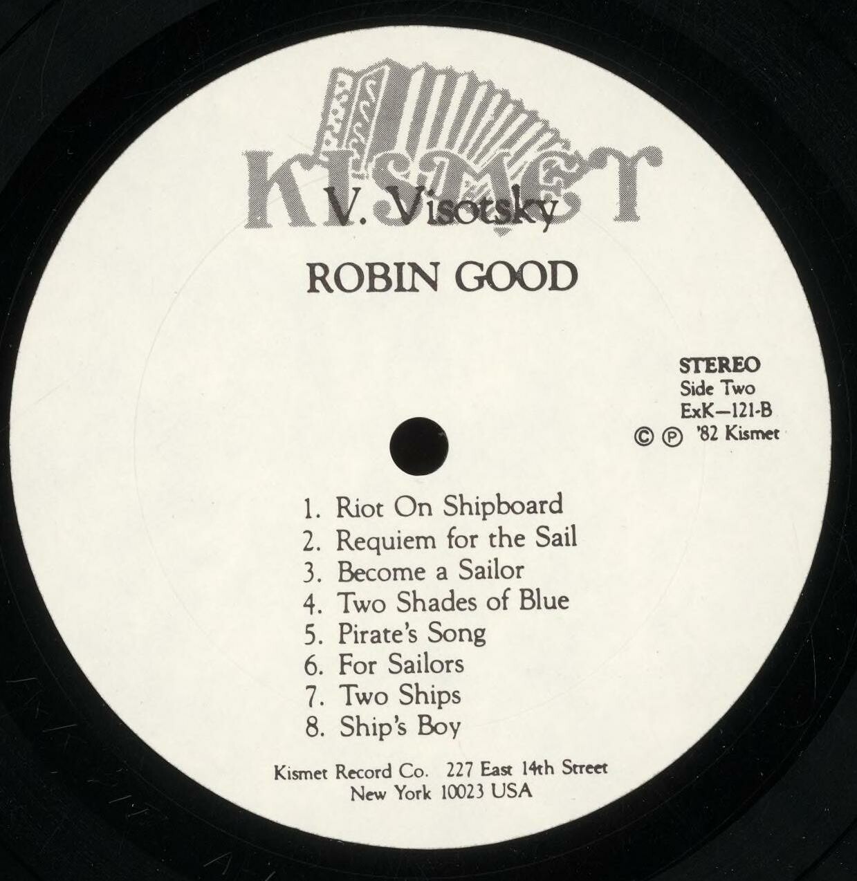 Владимир Высоцкий. «Робин Гуд»