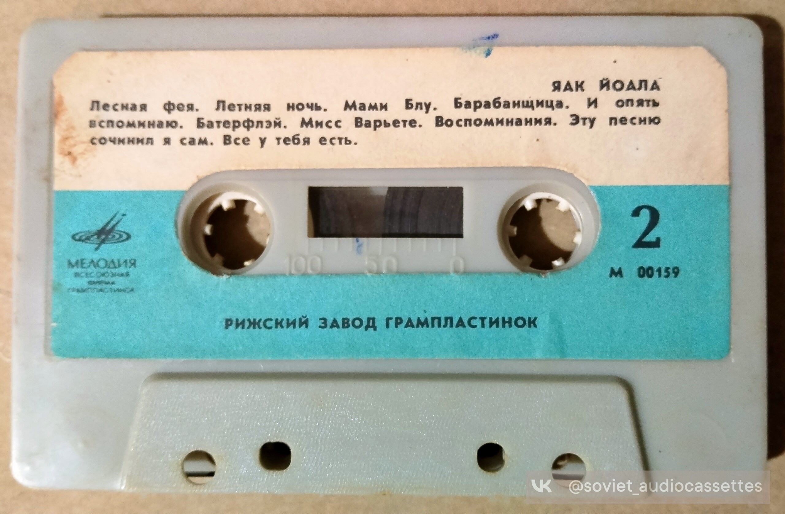 Яак Йоала