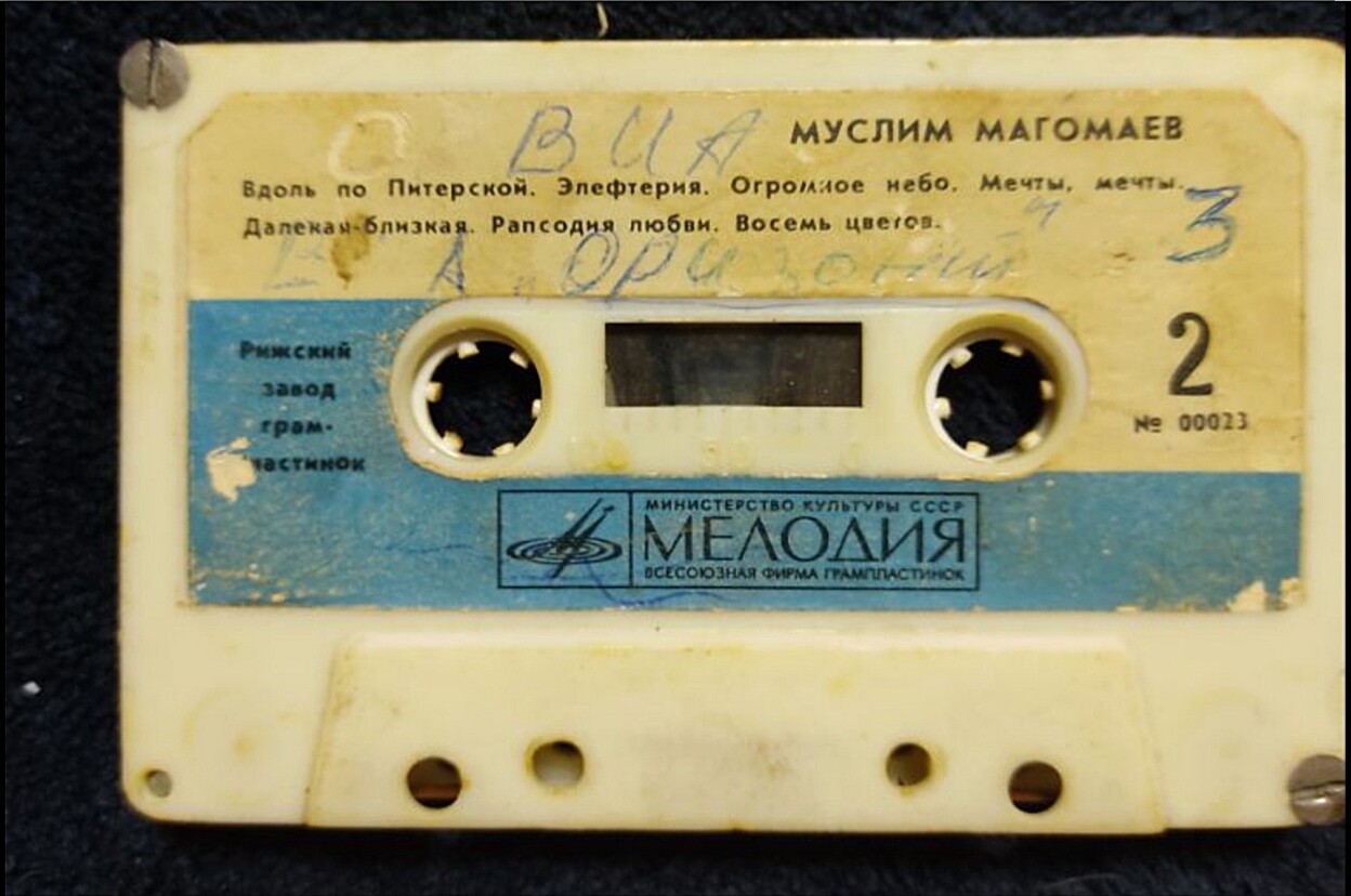 Муслим Магомаев