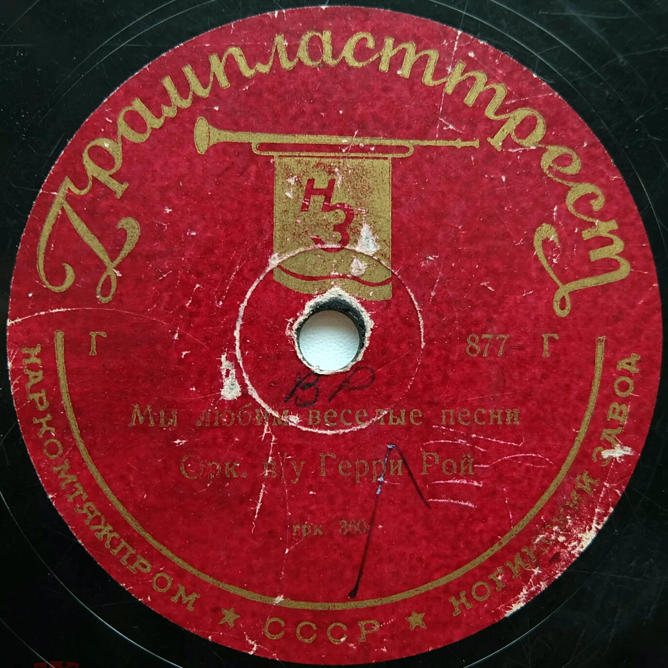 Прогулка под луной // Мы любим весёлые песни