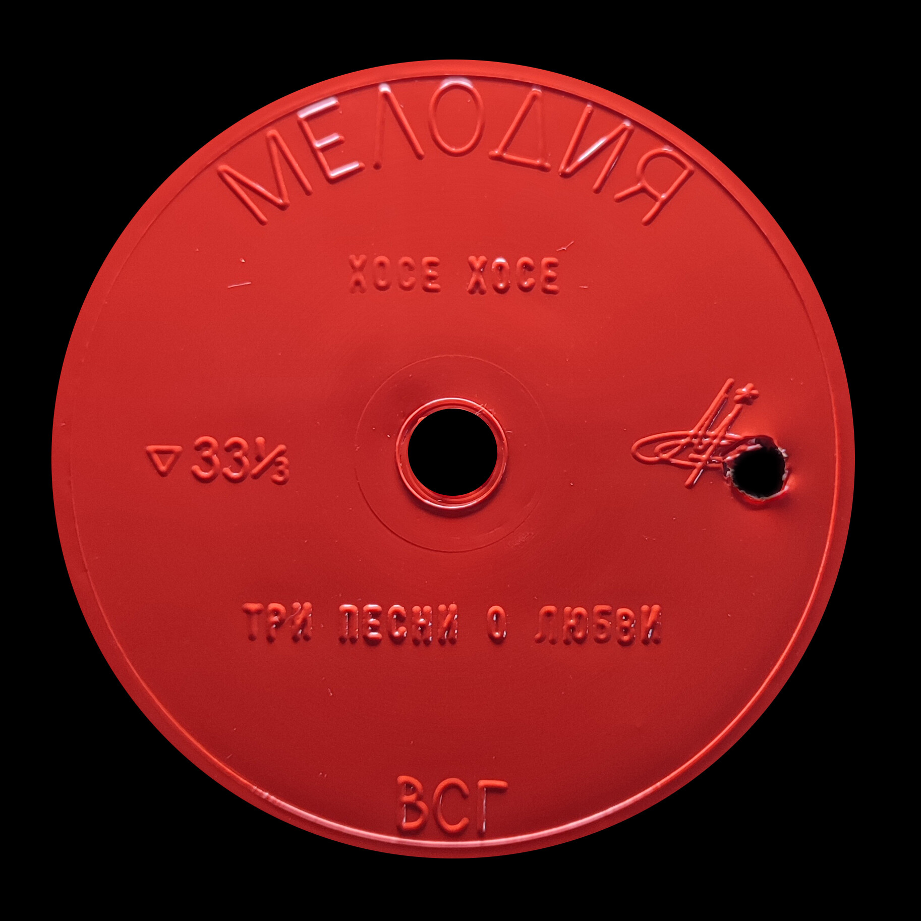 Хосе Хосе (Мексика)