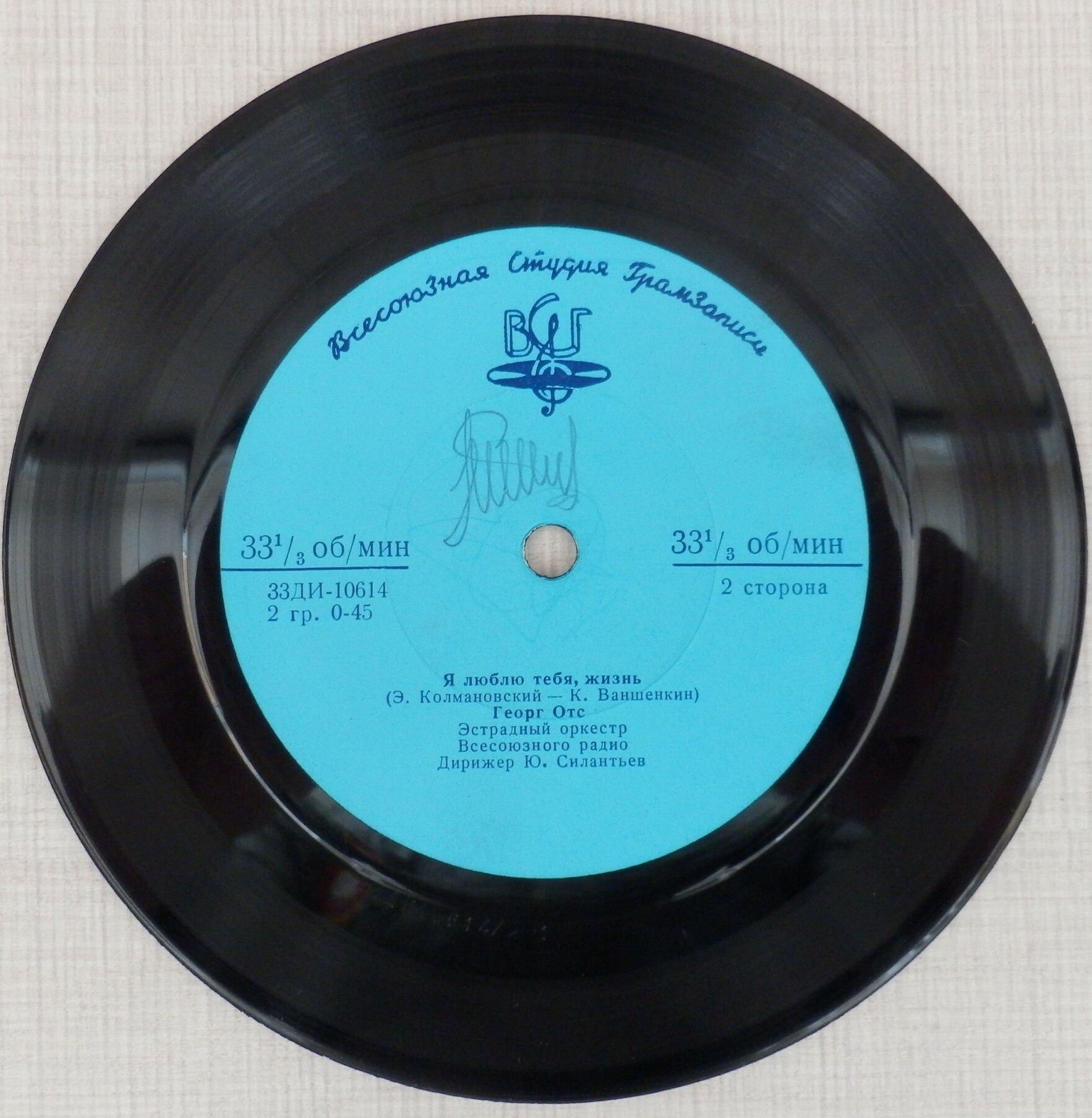 Любимые песни советских космонавтов