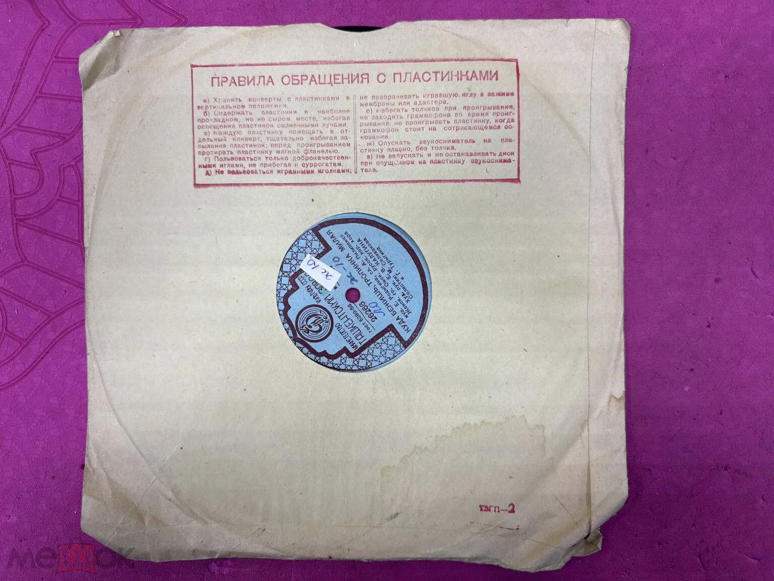 Куда бежишь, тропинка милая / Говорят, говорят