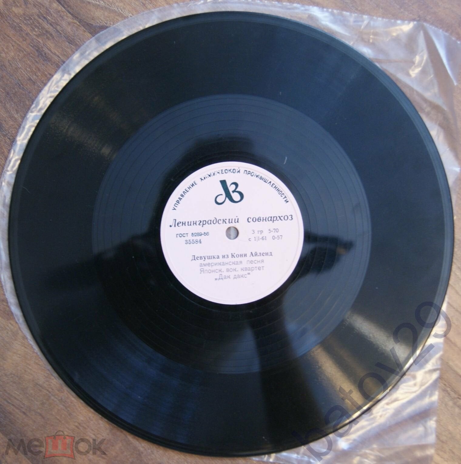 Японский вокальный квартет «Дак дакс»