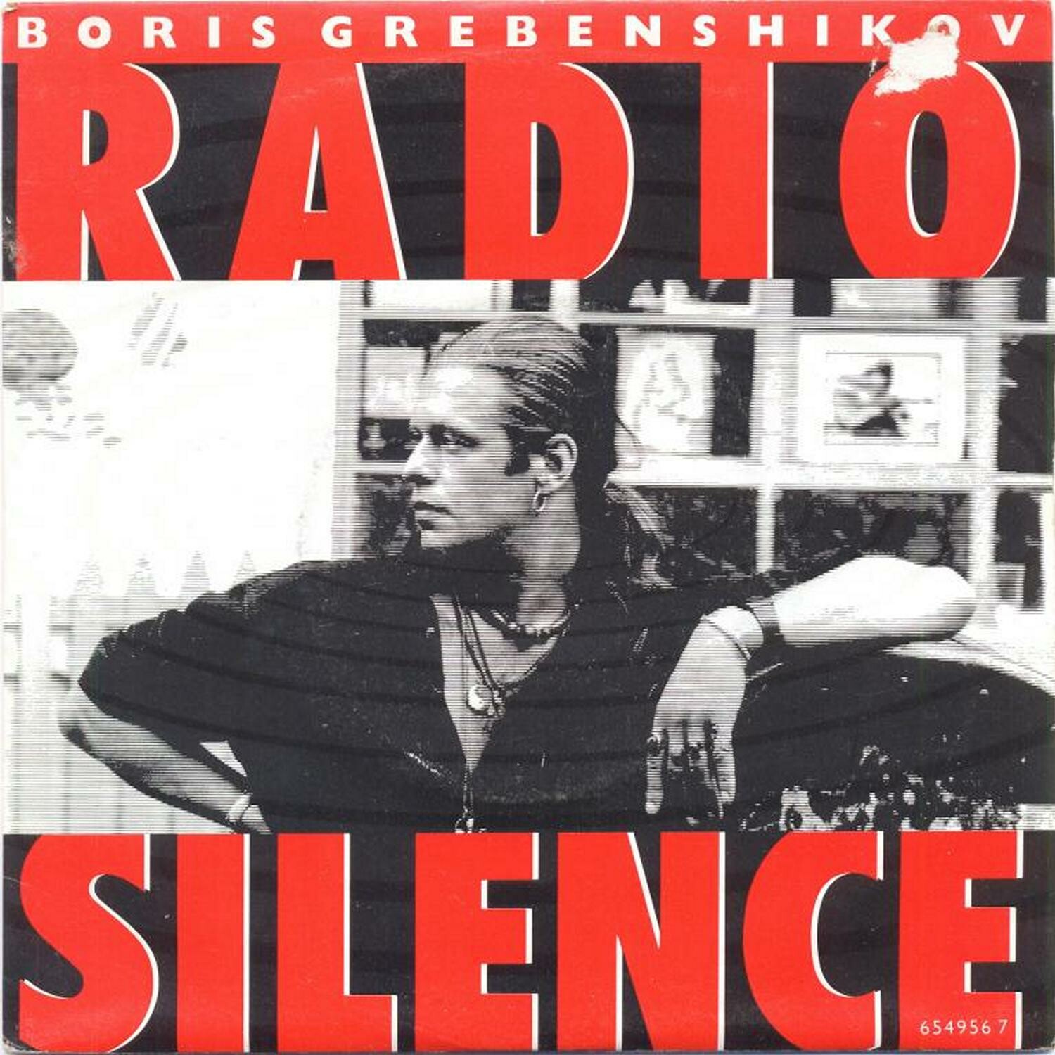 Boris Grebenshikov. «Radio Silence»