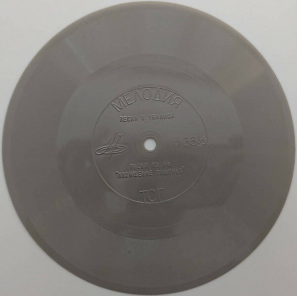 Музыкальный сувенир (на немецком языке)