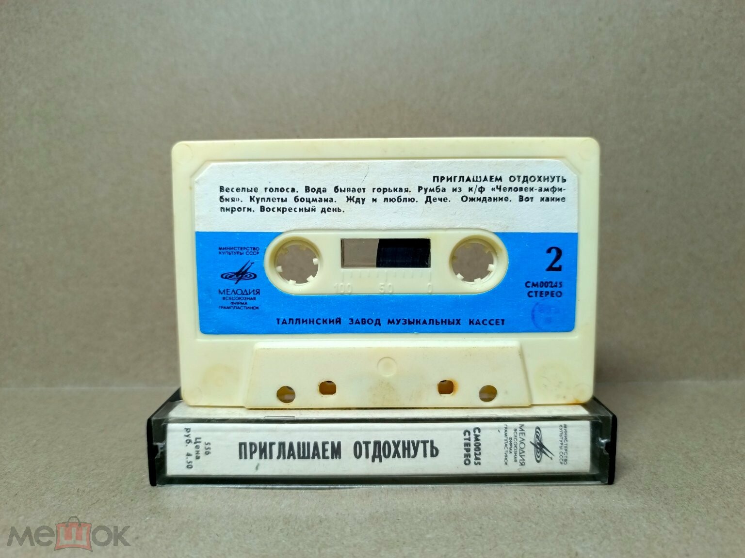 Приглашаем отдохнуть