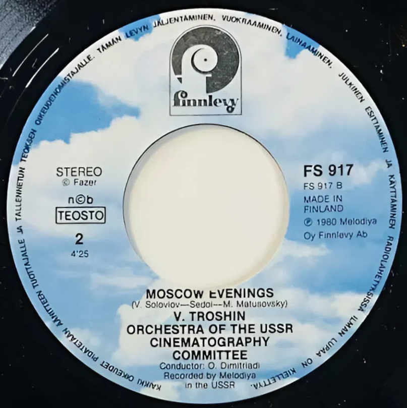 Good-bye, Moscow / Moscow Evenings