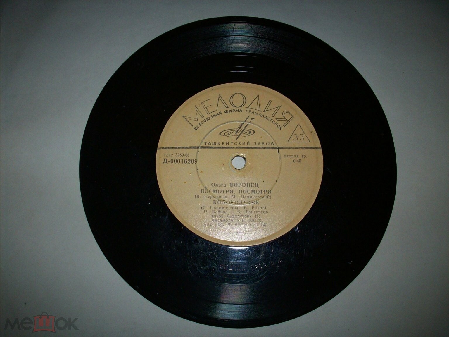 Ольга Воронец