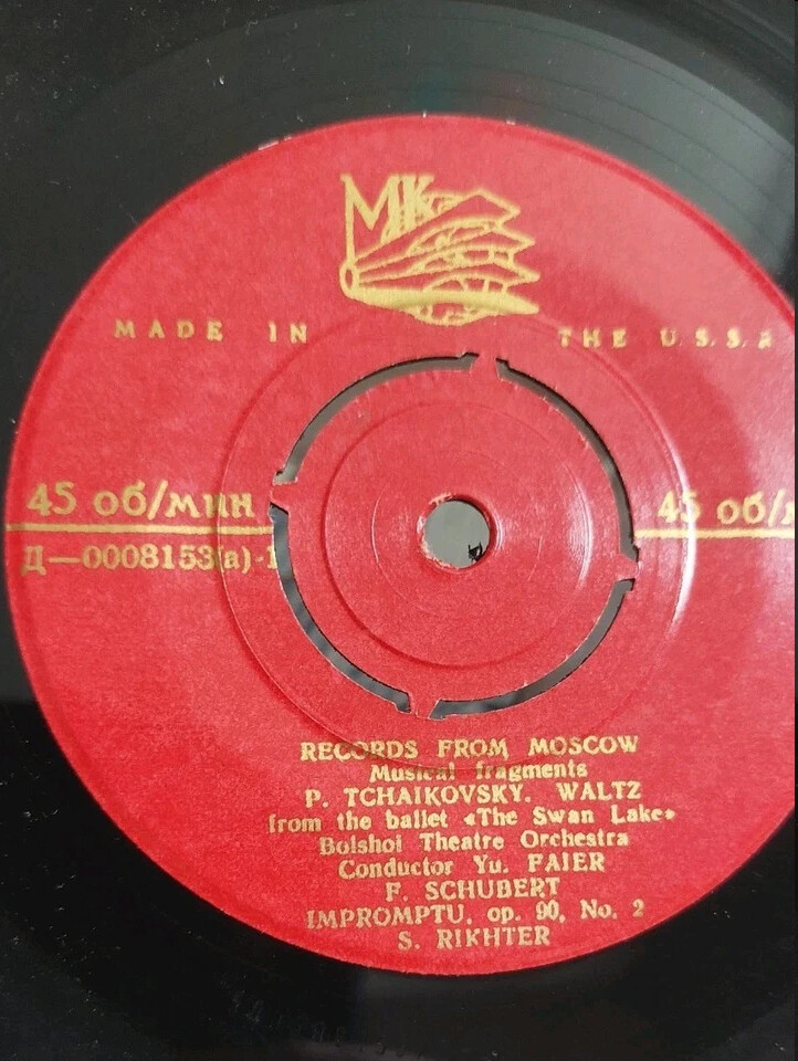 Records from Moscow. Musical fragments