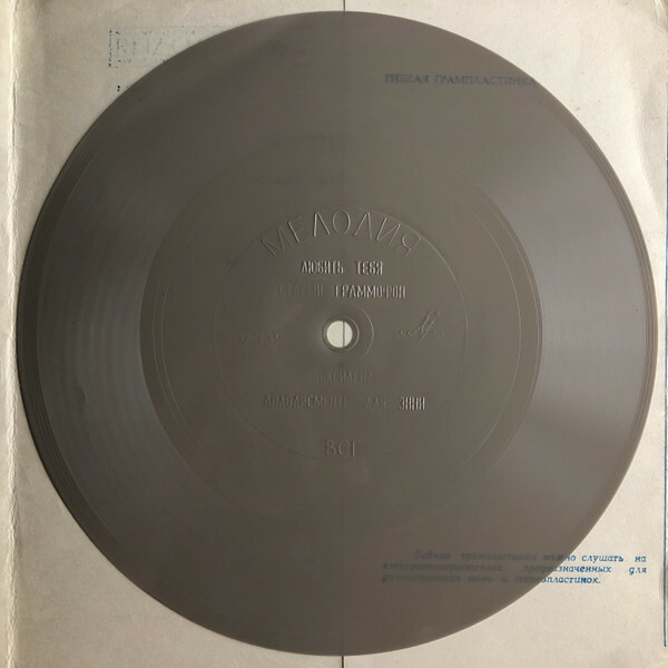 Манфред-Людвиг-октет (ГДР). Руководитель Вольф Худалла