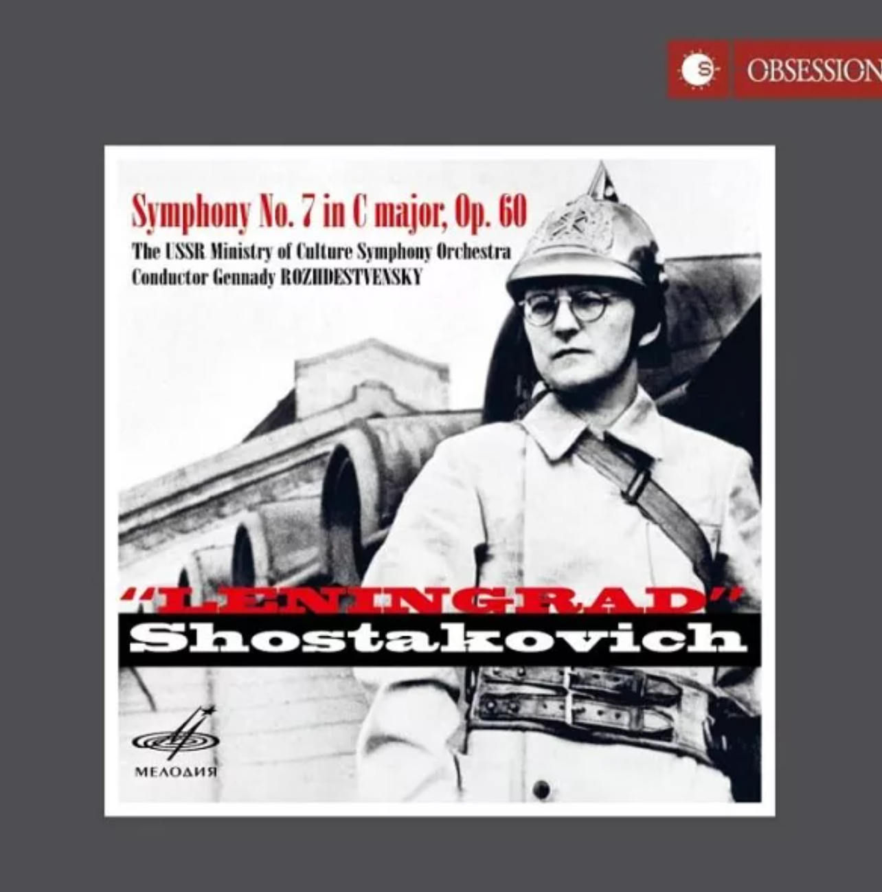 Shostakovich Symphony #7 "Leningrad" / The USSR Ministry of Culture Symphony Orchestra,  Gennadi Rozhdestvensky conductor