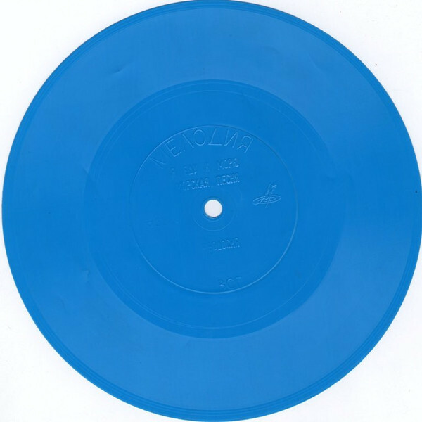 Я еду к морю