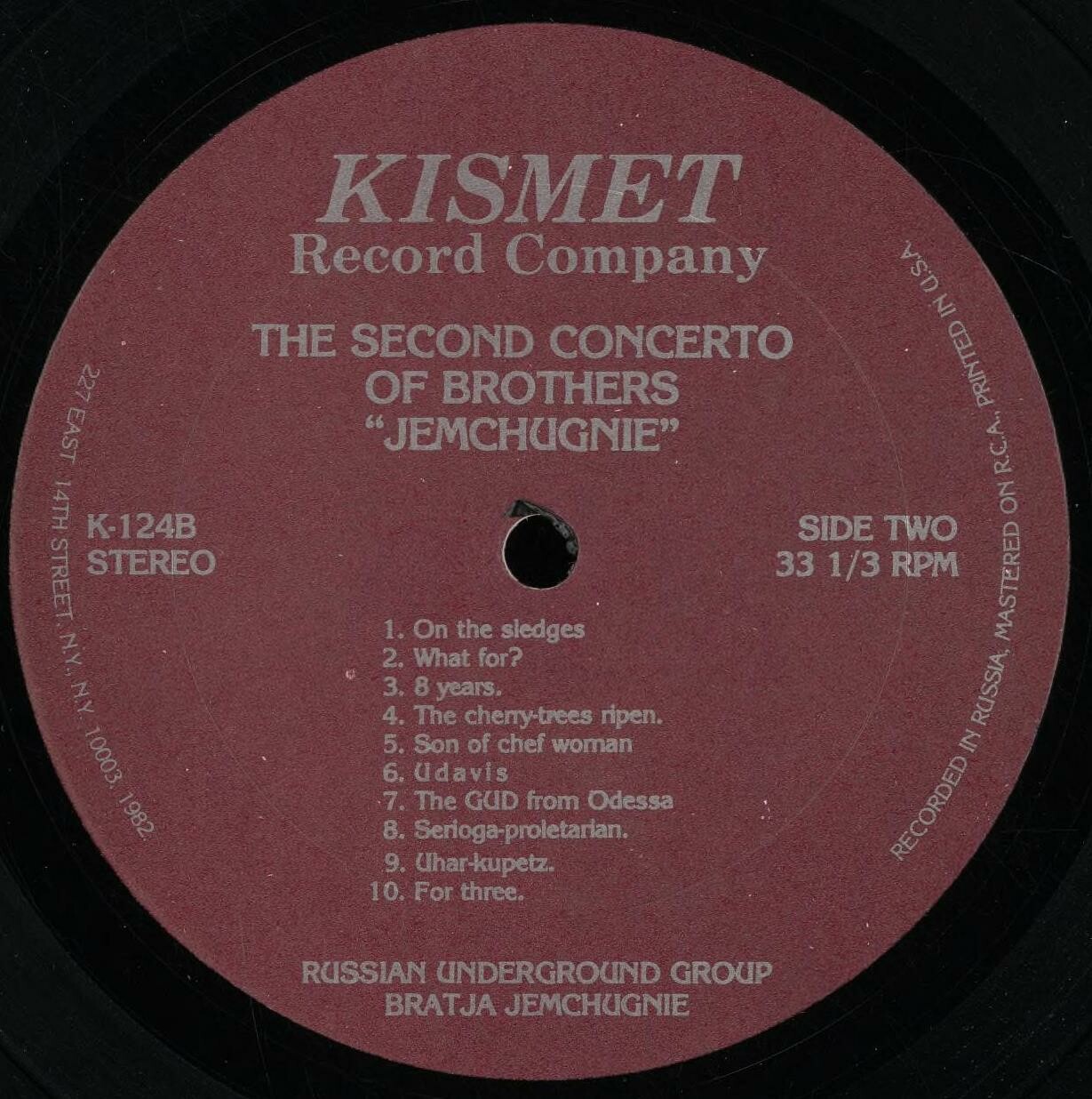 Братья Жемчужные. The second concerto of brothers "Jemchugnie"