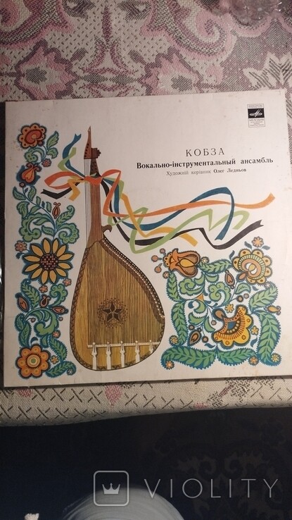 ВИА «Кобза». Художественный руководитель Олег Леднёв