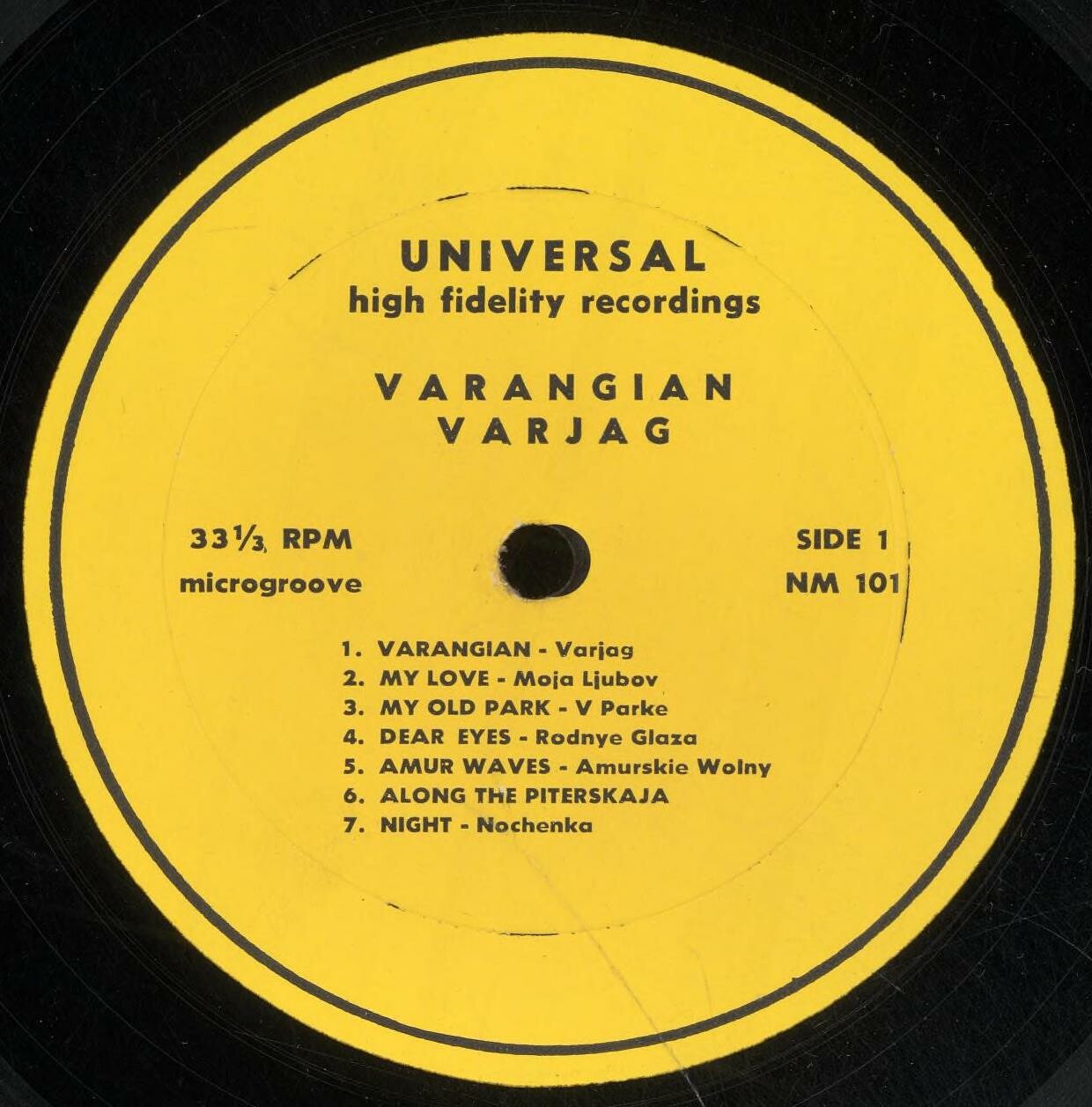 Варяг / Varangian