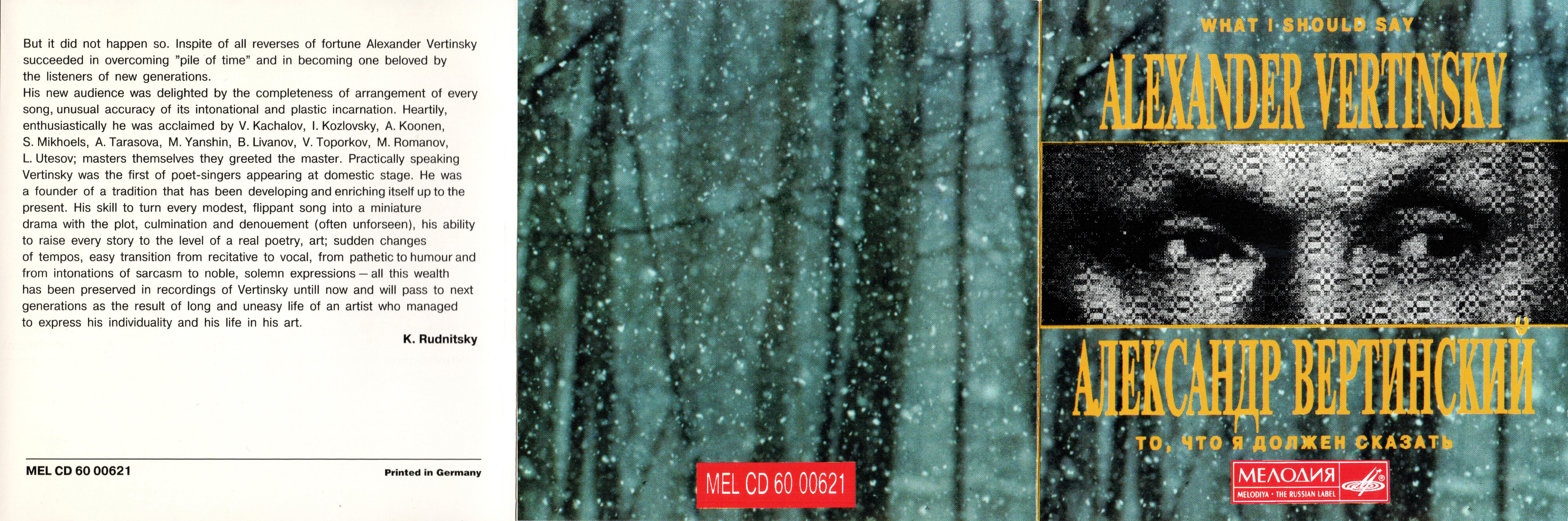 Александр Вертинский. То, что я должен сказать