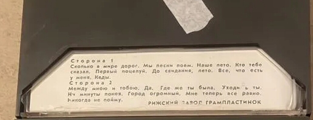 Песни на стихи Леонида Дербенева