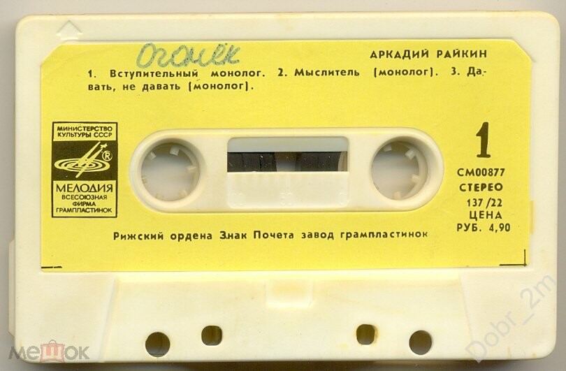 Аркадий Райкин в спектакле "Дерево жизни"