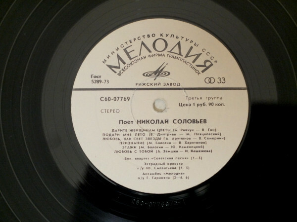 Дарите женщинам цветы. Поет Николай Соловьёв